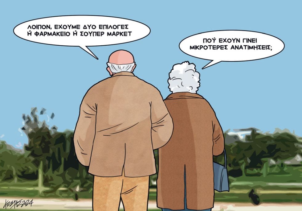 Σκίτσο Γρηγοριάδης-17/02/24